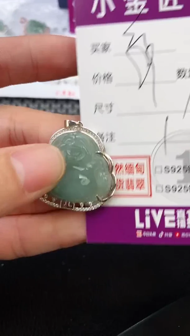 翡翠银S925镶嵌颈饰云***ᐝ挂件