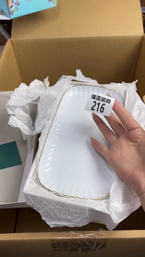 【闪购商品】瓷片隆莲瓷器欢迎大家