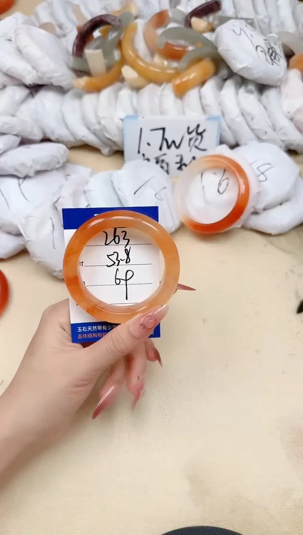 未镶嵌手镯石英质玉263/53.8