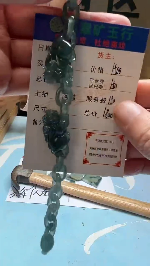 未镶嵌定制翡翠白*墨-毛货-不退不换