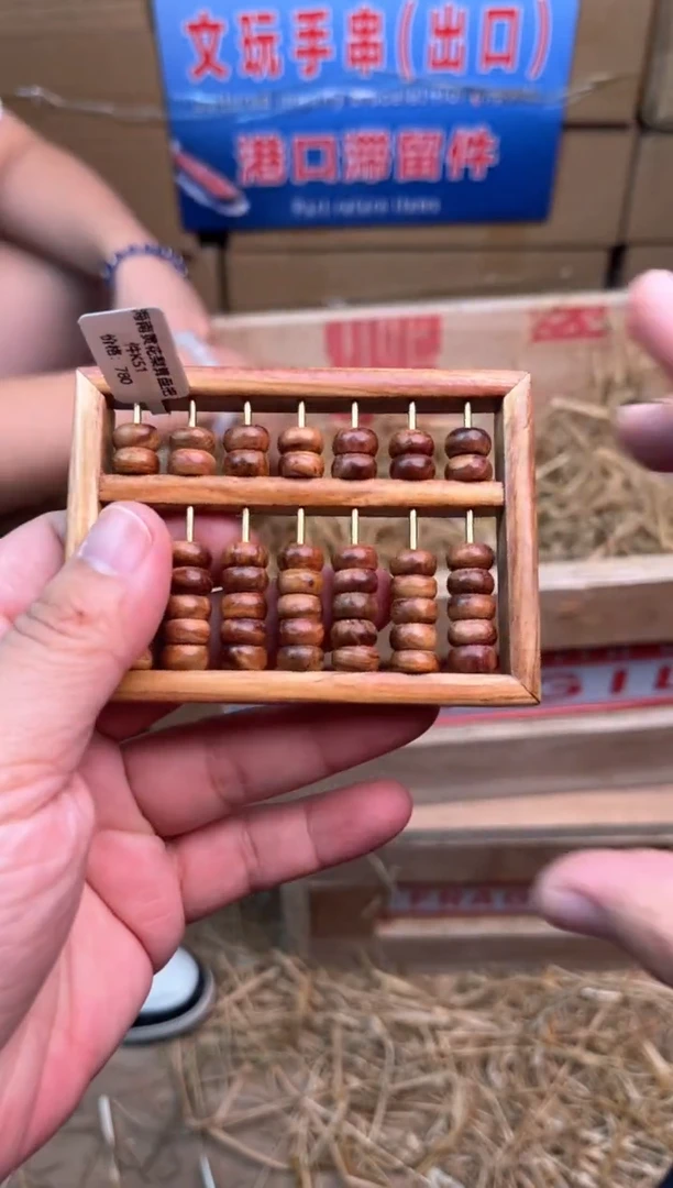 华夏茶器单圈手串（无礼盒）