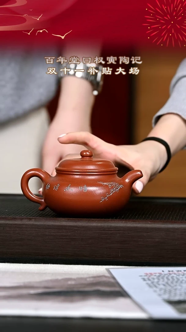 茶壶紫砂紫砂壶58