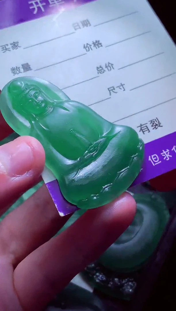 定制翡翠未镶嵌荣*天然缅甸翡翠A货毛货吊坠