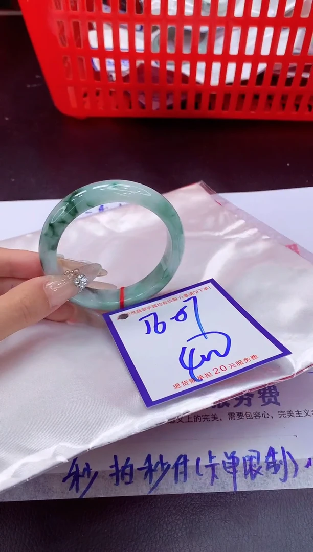 未镶嵌手镯翡翠11111111