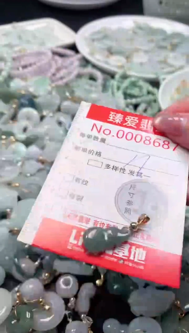 吊坠(不含链)未镶嵌翡翠8687