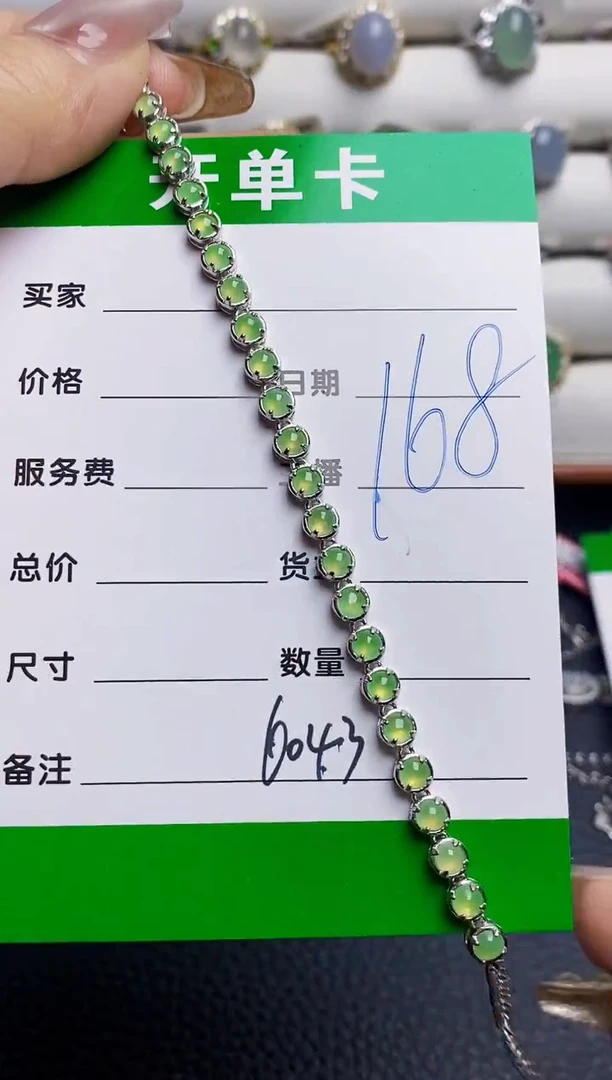 银S925镶嵌戒指翡翠6043