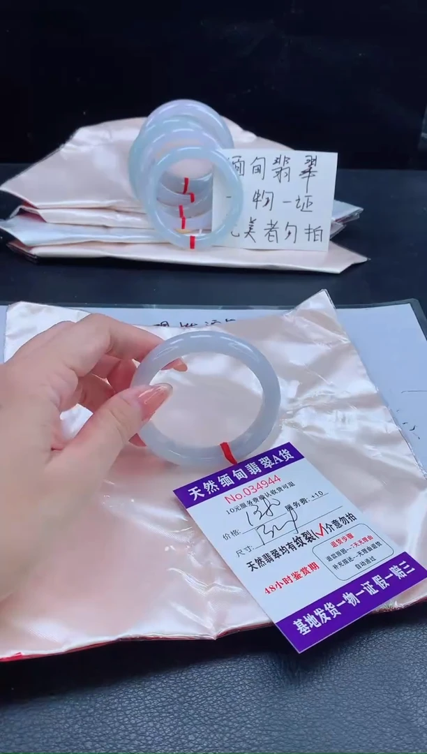 未镶嵌手镯翡翠11111111111111