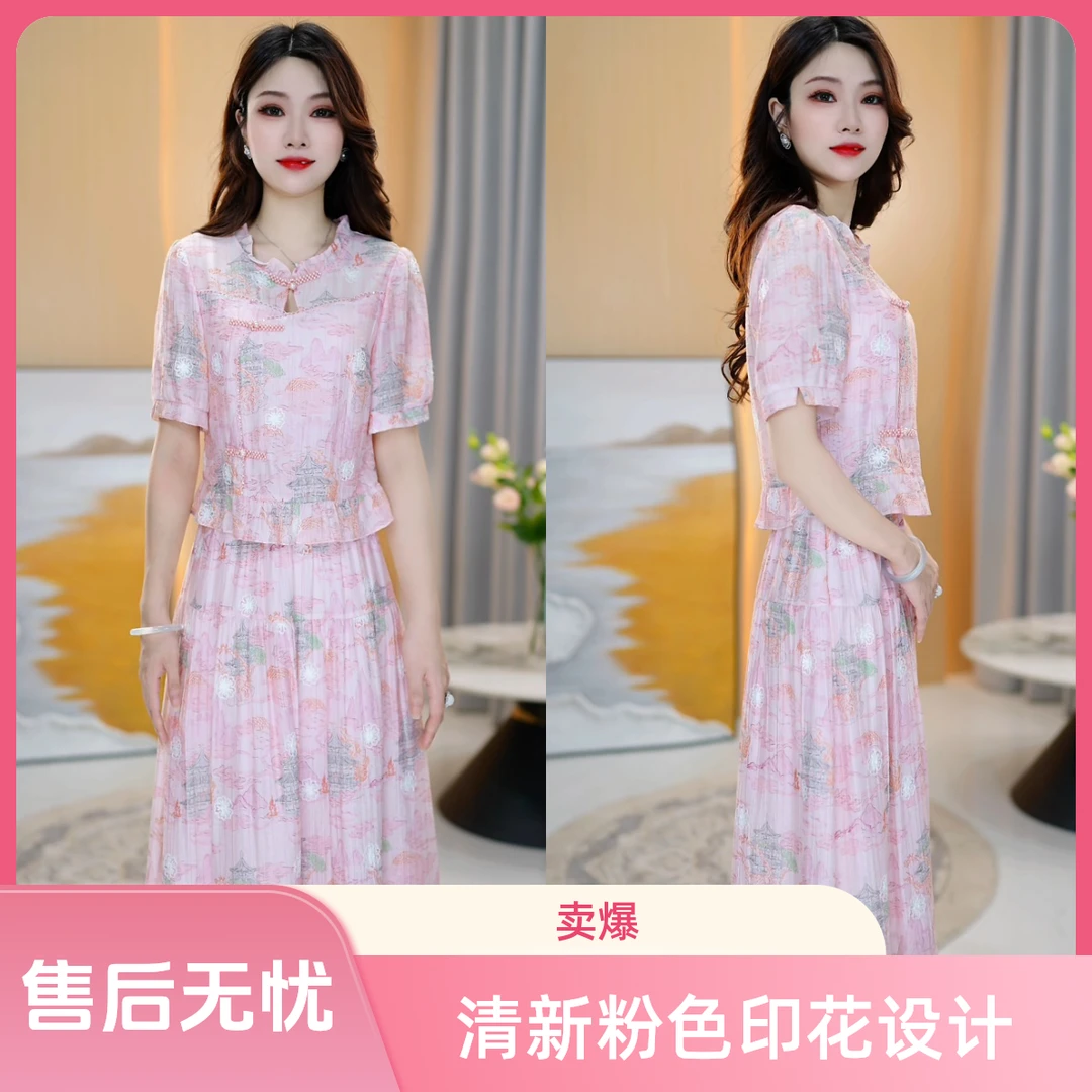 【铭妍衣橱定制假两件连衣裙】优雅时尚气质粉色修身收腰显瘦连衣裙