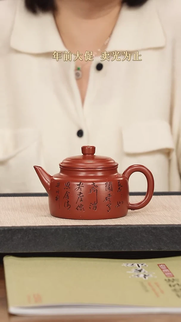 【闪购商品】紫砂茶壶紫砂紫砂紫砂紫砂
