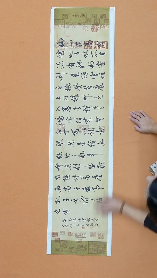 书法于  成  龙  黑龙江 鸡西副主 34*138 （陋室铭）