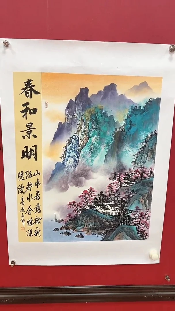 国画莫远峰国画作品031
