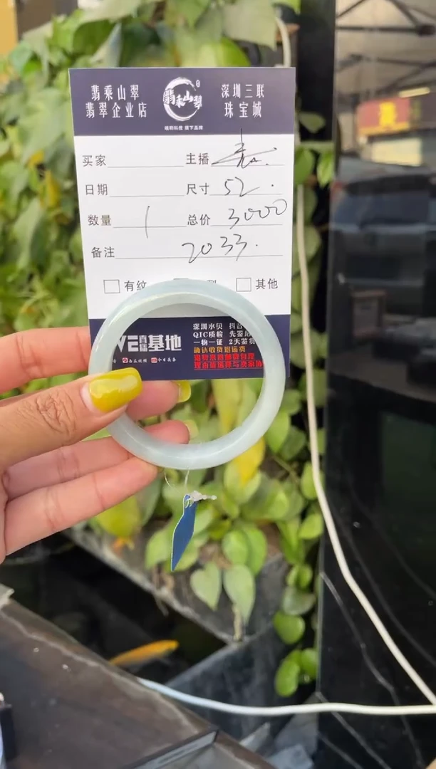 【闪购商品】翡翠手镯未镶嵌C 52 正圈2033