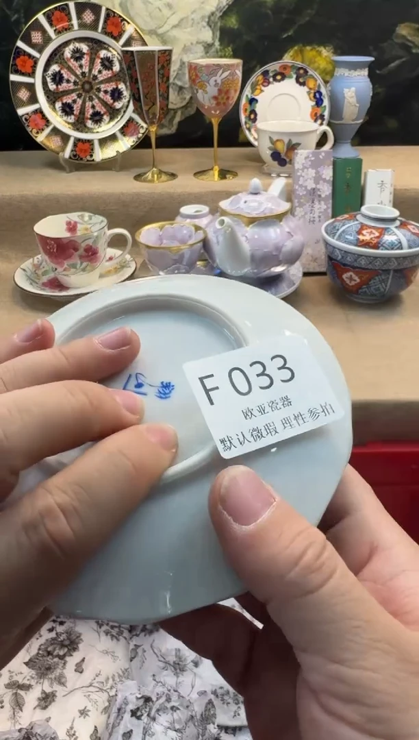 瓷片美**?瓷片 F033