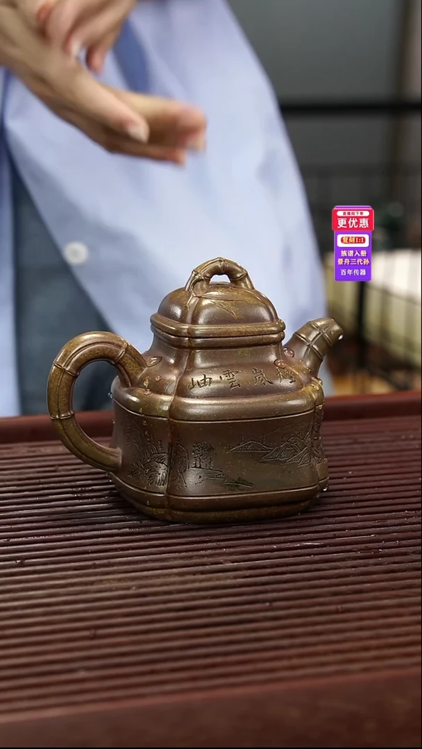 茶壶紫砂紫砂壶紫砂壶