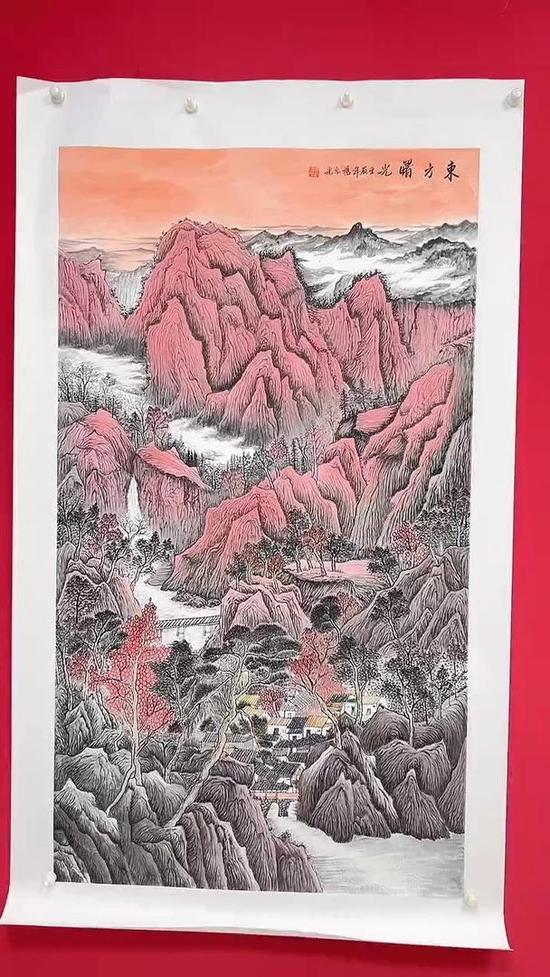 国画杨金光/山水/宣纸/国画