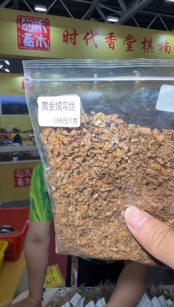 沉香香囊沉香黄金绒勾丝1g多样性发一