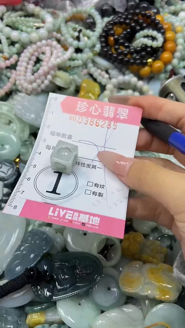 颈饰未镶嵌翡翠闪购0386285