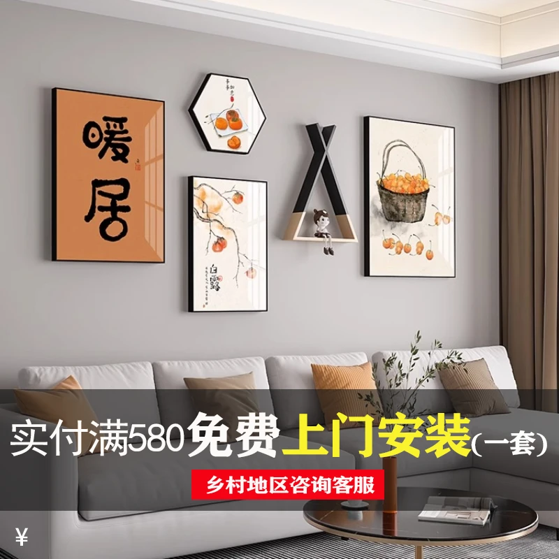 轻奢高级客厅装饰画创意组合沙发背景墙壁画现代北欧抽象餐厅挂画