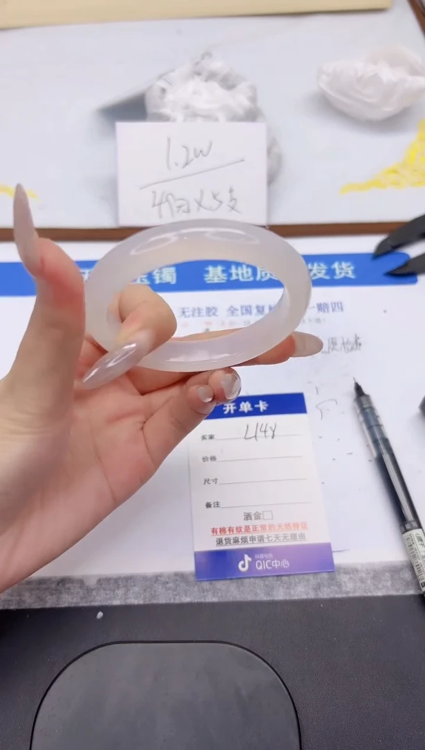 未镶嵌手镯石英质玉L148-54.3