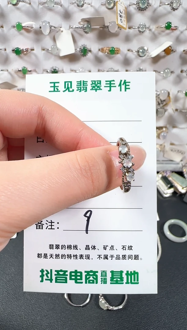 银S925镶嵌戒指翡翠缅甸翡翠925银镶嵌-9
