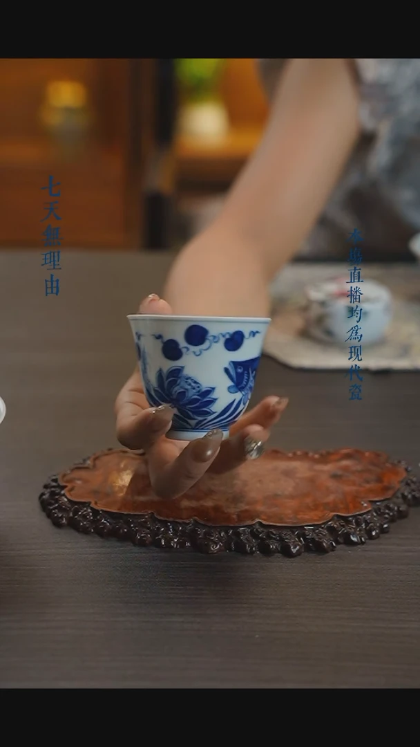 宁封窑青花鱼藻铃铛杯