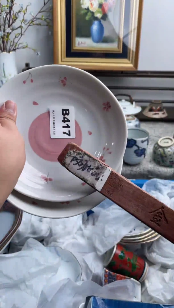 瓷片中****蕉417-B-