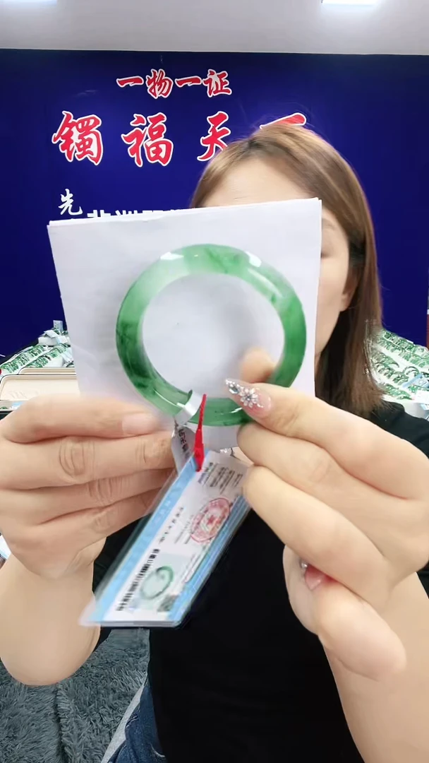 未镶嵌手镯石英质玉（非洲翠）1