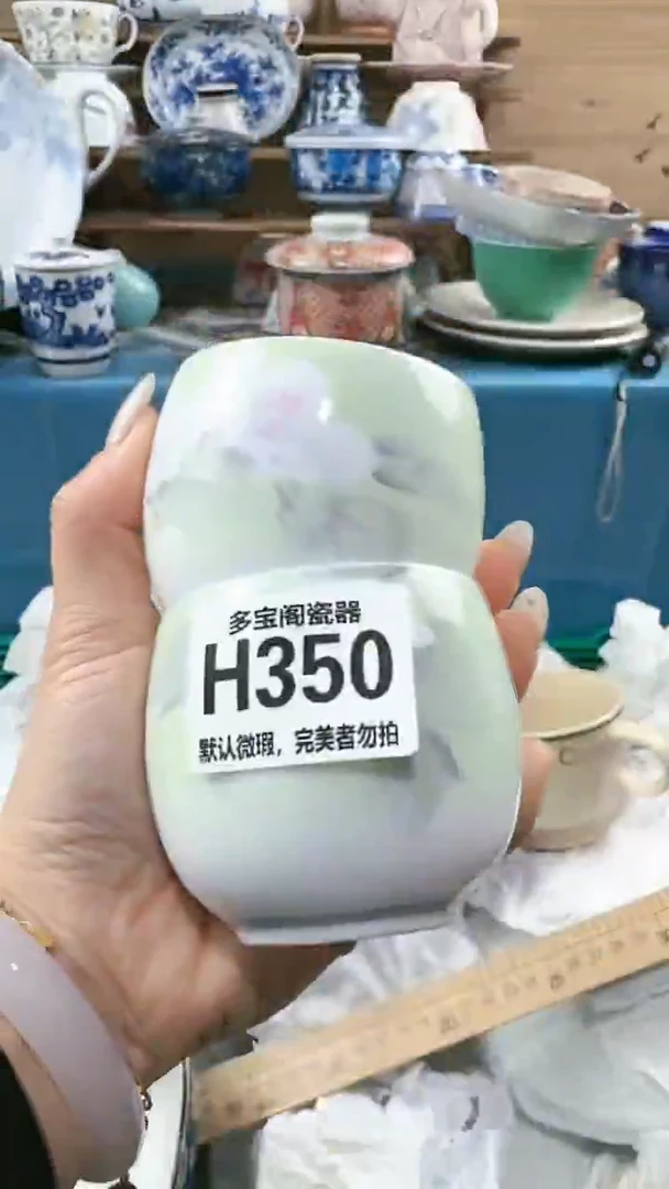 【闪购商品】瓷片多宝阁瓷器满18米包邮 H350