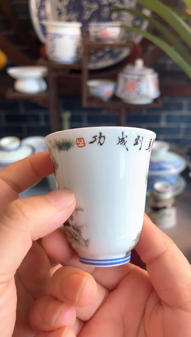 杯子景德镇陶瓷艺术品马