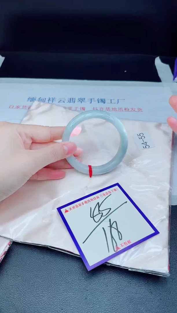 未镶嵌手镯翡翠我