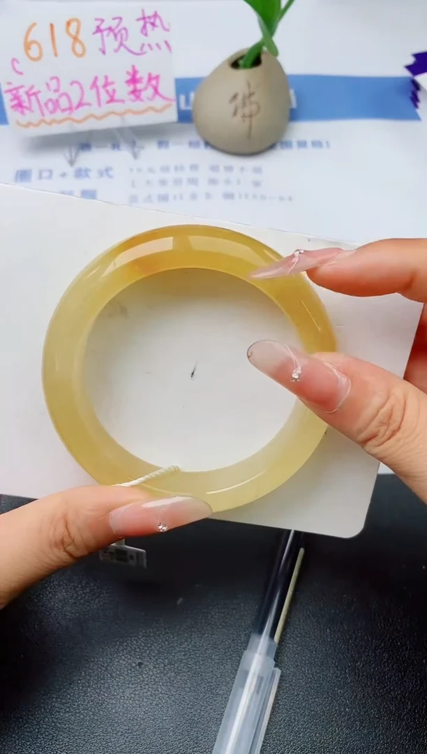 石英质玉手镯未镶嵌w225-H1