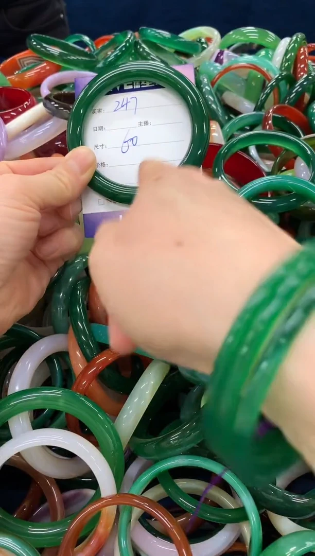 手镯玛瑙/玉髓未镶嵌247