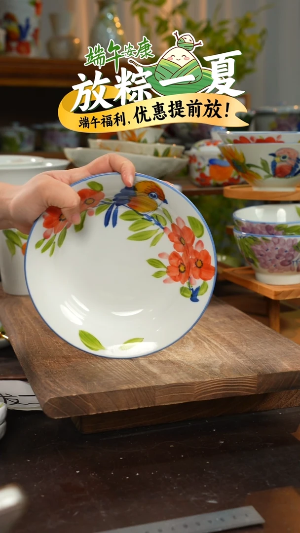 陶瓷景德镇高温釉下彩手绘陶瓷