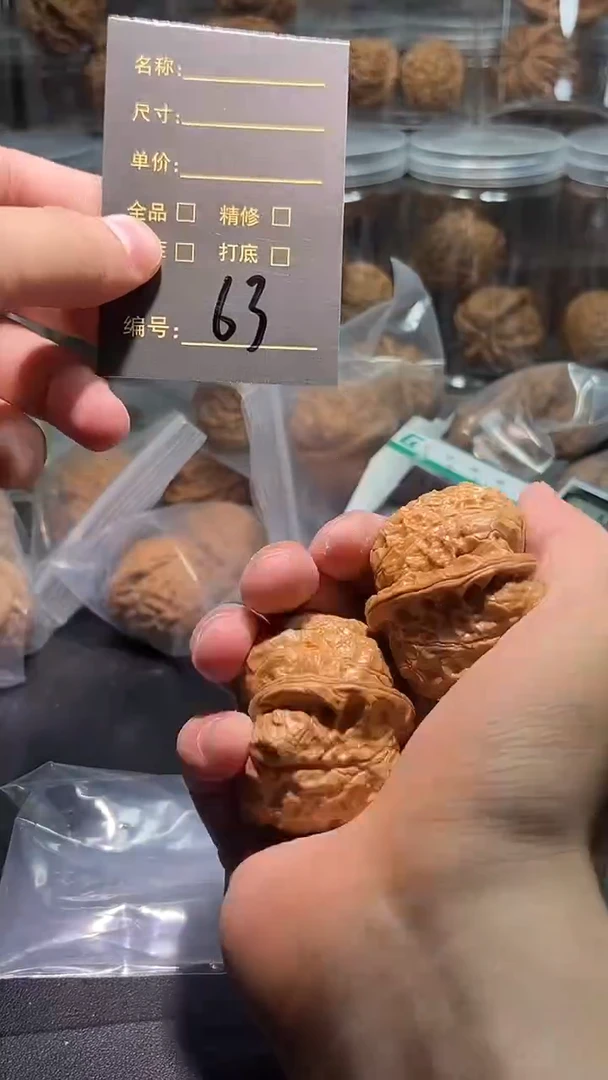 把件文玩核桃爱****爱63南瓜