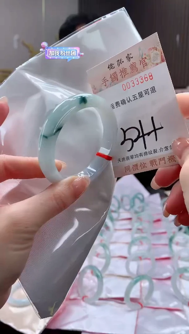 未镶嵌手镯翡翠天然缅甸A货翡翠
