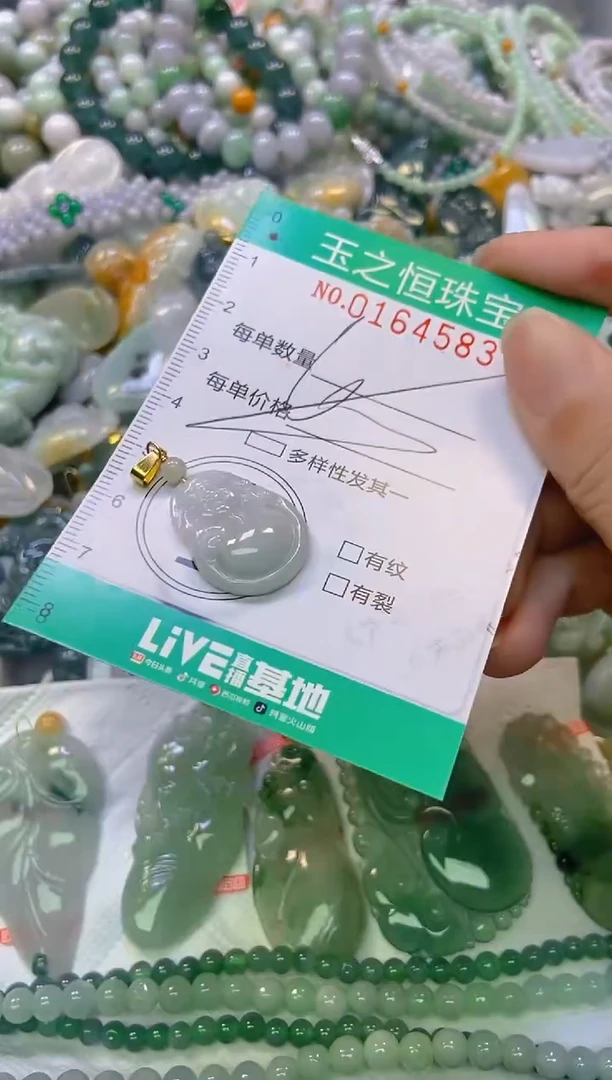 颈饰未镶嵌翡翠闪购0164583多样性发其一