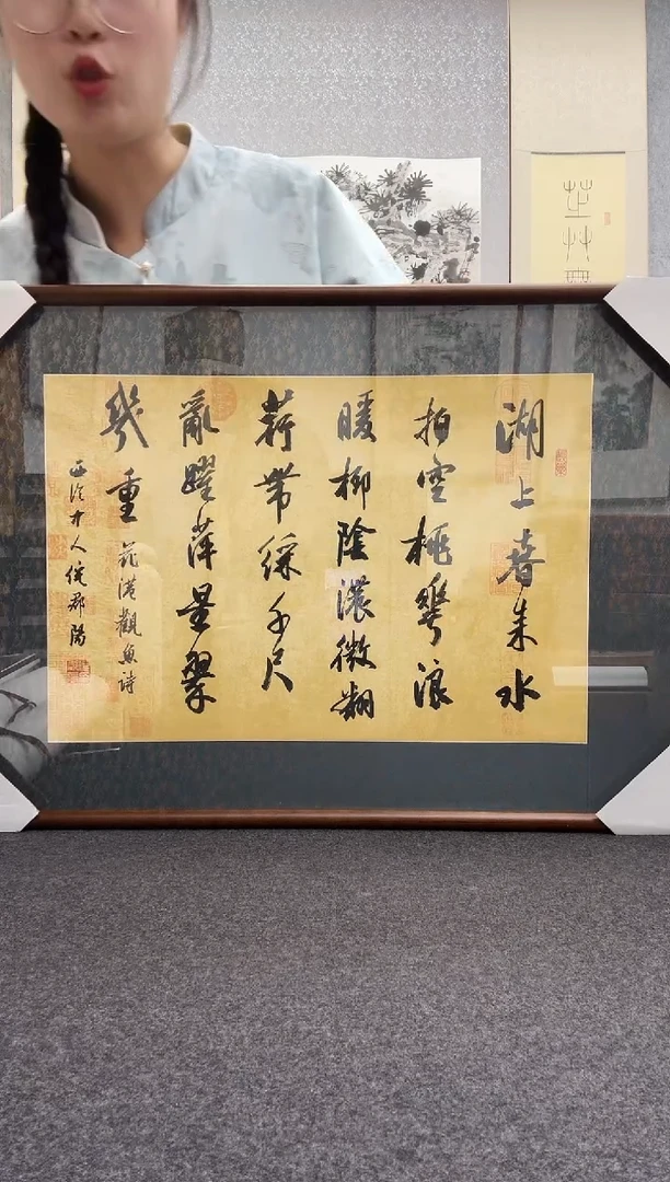 书法倪郡阳