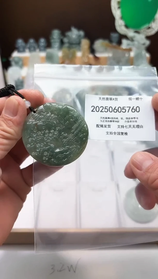 翡翠未镶嵌颈饰闪购商品8号店20025006029