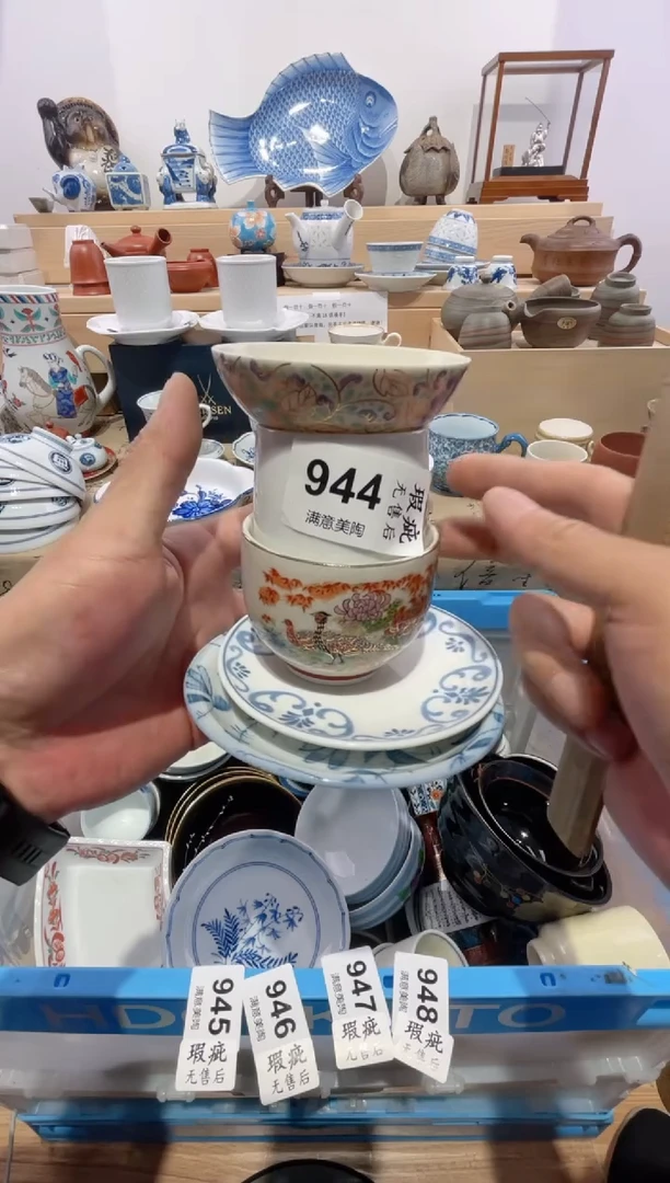 瓷片秋*?有磕不退不换K944