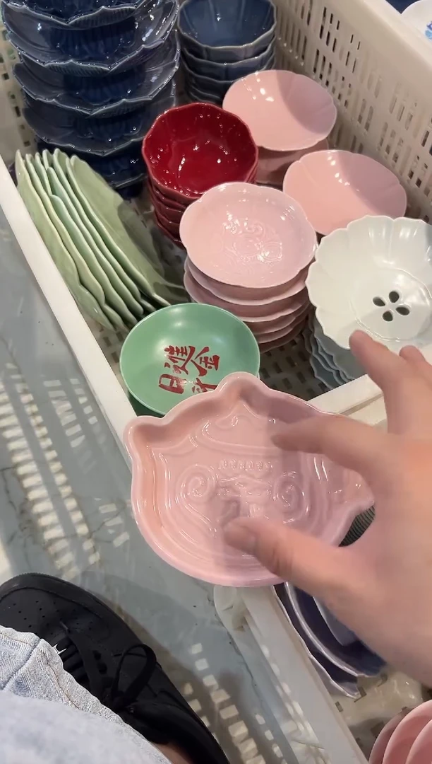 瓷片微瑕商品，介意勿拍
