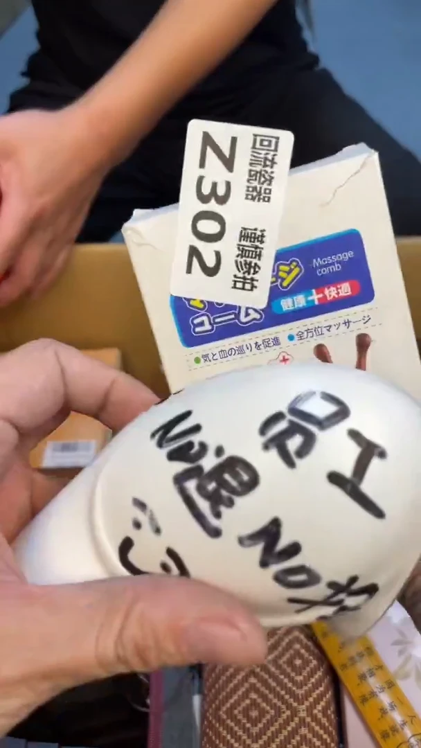 瓷片满*老崔杂货铺默认微瑕