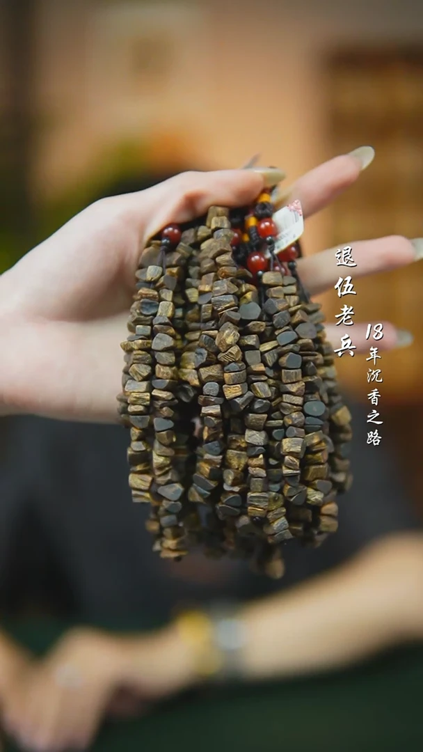沉香碎屑沉香沉水随型多样性发一cg+沉香碎屑