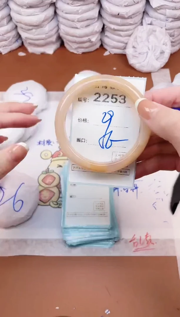 【闪购商品】玛瑙/玉髓手镯未镶嵌2253