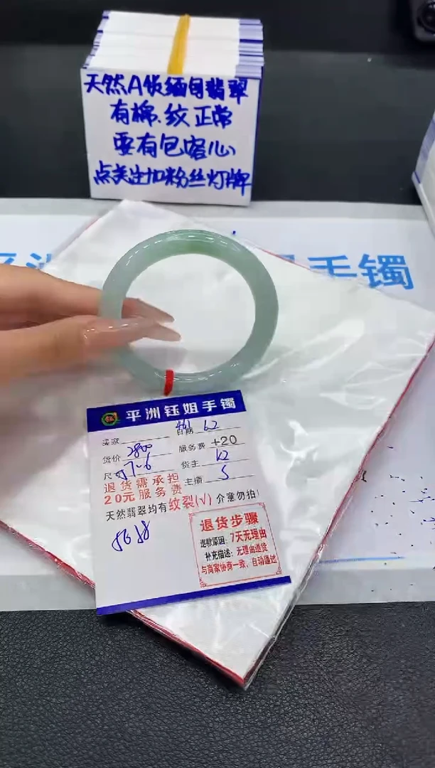 翡翠手镯未镶嵌111111111