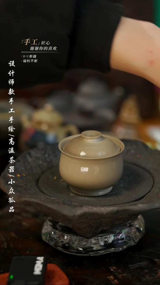 【闪购商品】【吾二538】景德镇陶瓷微烫手福利价