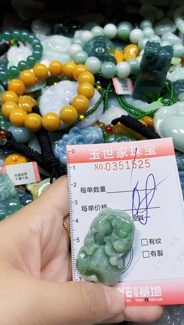 颈饰未镶嵌翡翠翡翠闪购Y0351525