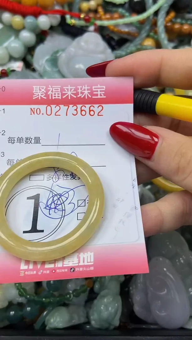 颈饰未镶嵌翡翠闪购0273662