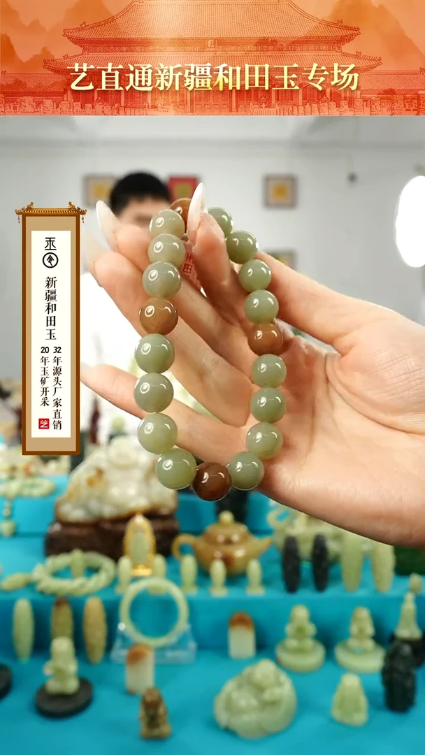 【闪购商品】和田玉手串未镶嵌12mm