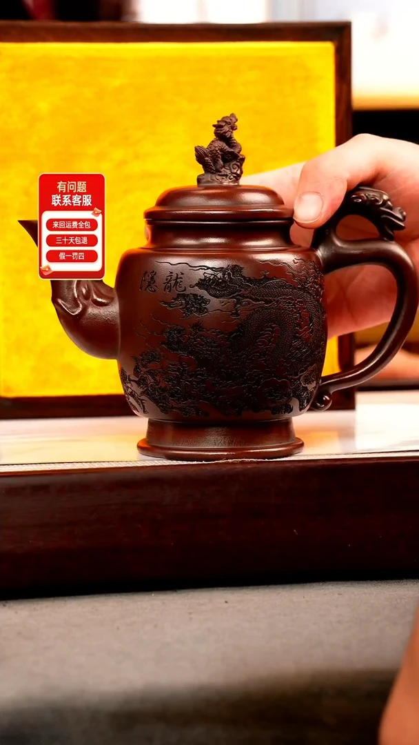 茶壶紫砂古乌泥 龙纹宫灯 刻龙