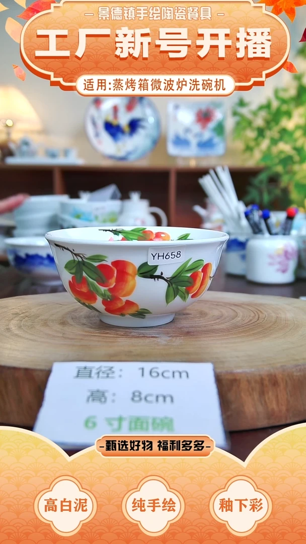 盘景德镇手工手绘陶瓷【食品级】
